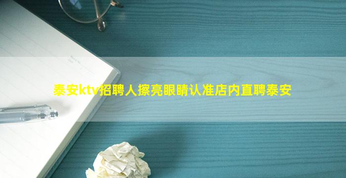 庆阳酒吧招聘