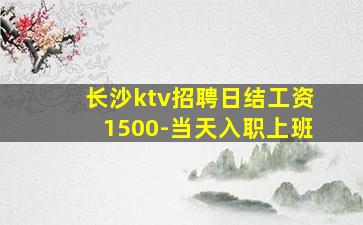 自贡夜总会招聘